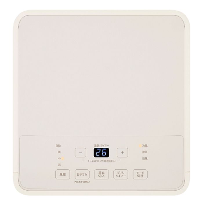 アイリスオーヤマ ポータブルクーラー2.2kW IPA-2325Sの説明画像2