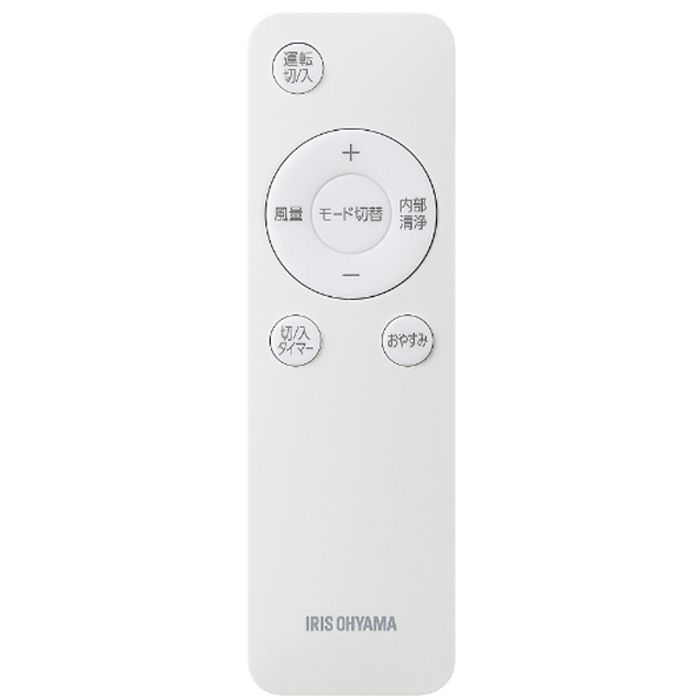 アイリスオーヤマ ポータブルクーラー2.2kW IPA-2325Sの説明画像3