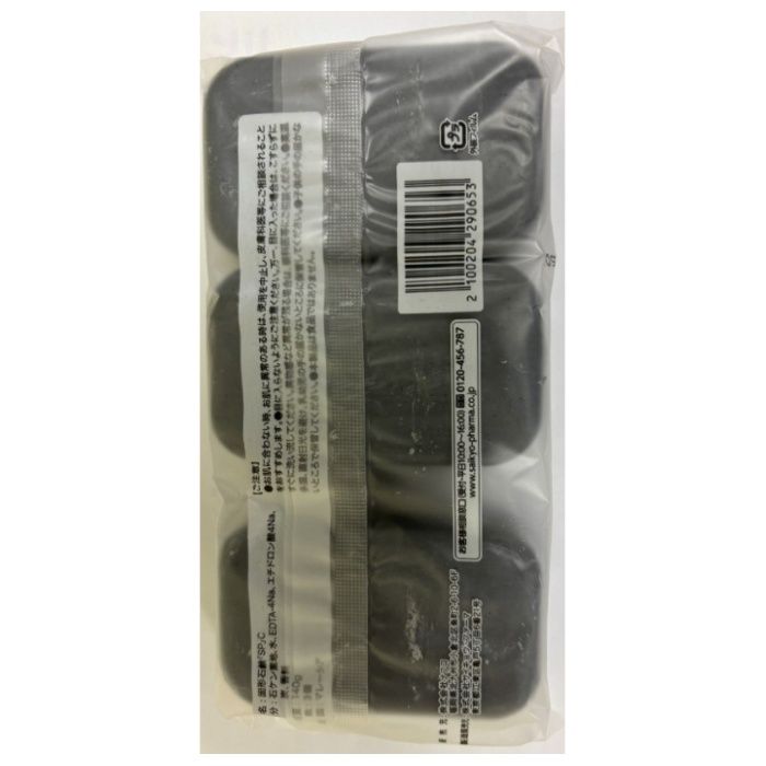 N　炭の石鹸 140g3個入の説明画像2