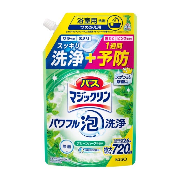 花王 バスマジックリン　パワフル泡洗浄　グリーンハーブの香り　つめかえ用720ml