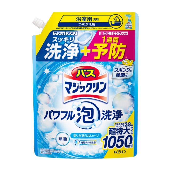 花王 バスマジックリン　パワフル泡洗浄　香りが残らないタイプ　つめかえ用1050ml