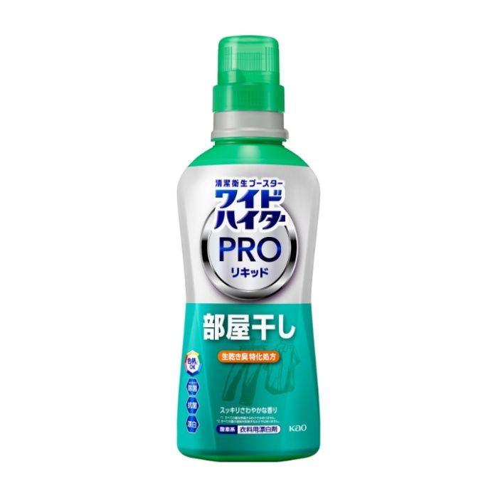 花王 ワイドハイター PRO リキッド 部屋干し 本体560ml