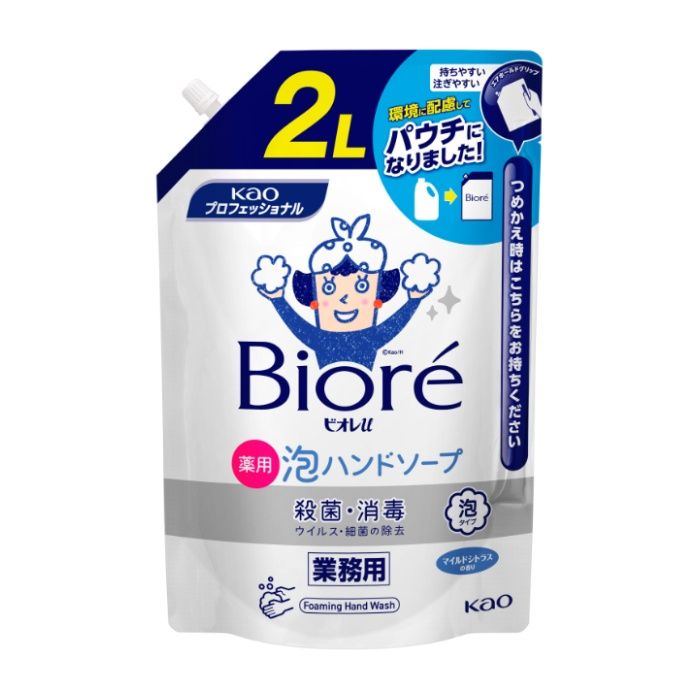ビオレu 泡で出てくるハンドソープ マイルドシトラスの香り 業務用詰替 2L