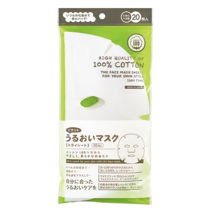 石原商店 ピタットうるおいマスク 20枚入 PUR-0380