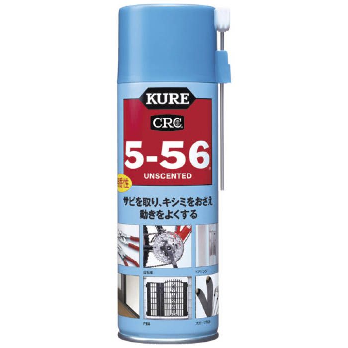 KURE 5-56 無香性 ブルー缶 NO1048
