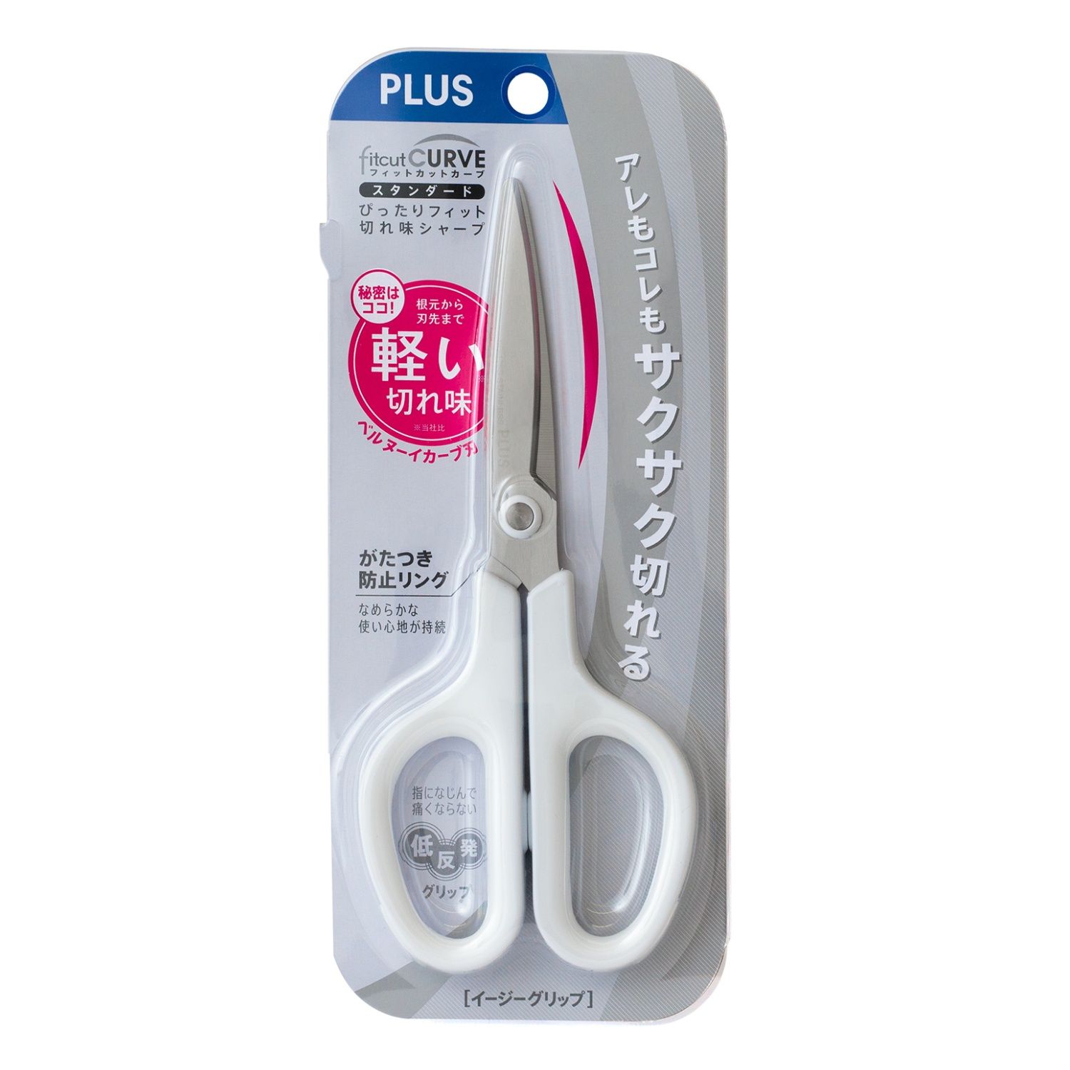 プラス フィットカットカーブS型 R-WH 34151
