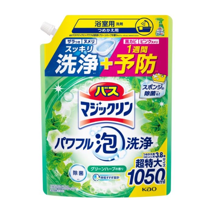 花王 バスマジックリン　パワフル泡洗浄　グリーンハーブの香り　つめかえ用1050ml