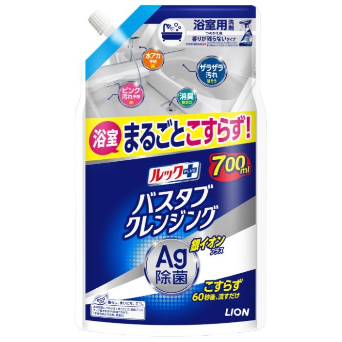 ライオン ルックバスタブクレンジング 詰替銀イオン無香700ml
