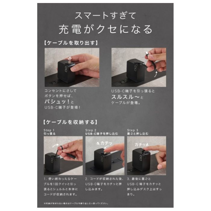 CIO　45W2Cコード付き充電器　WH CIO-G45W2C-CR-N2-WHの説明画像6