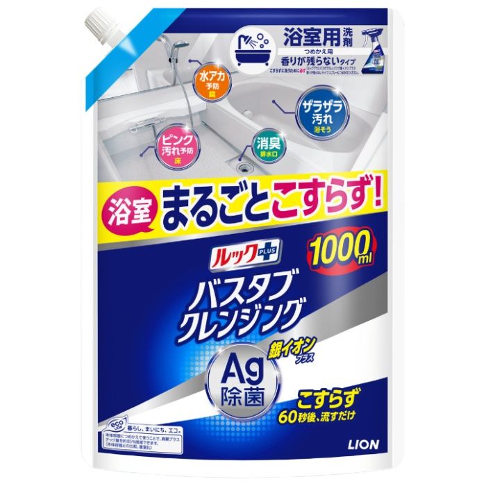 ライオン ルックバスタブクレンジング 詰替銀イオン無香1000ml