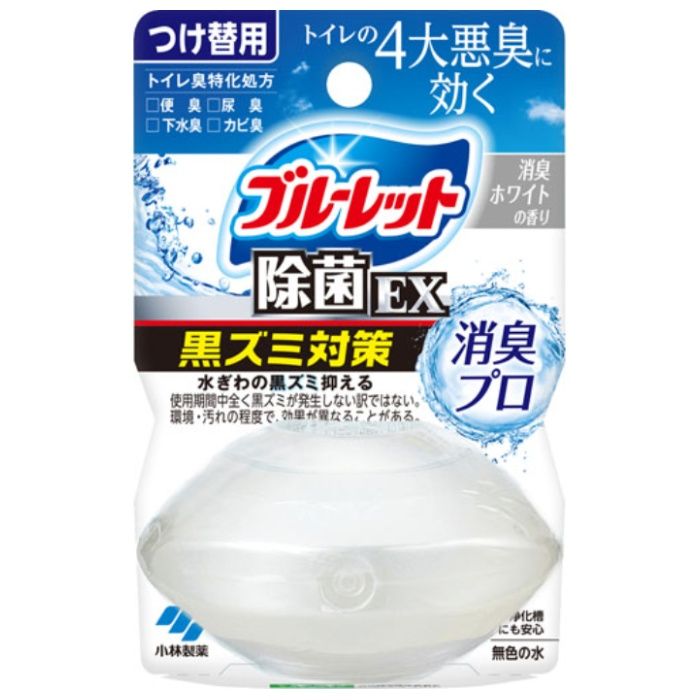 小林製薬 液体ブルーレットおくだけ 除菌EX 消臭プロ 消臭ホワイトの香り 付替