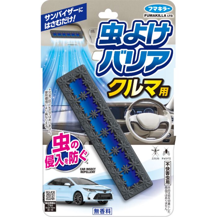 フマキラー 虫よけバリア クルマ用 1個