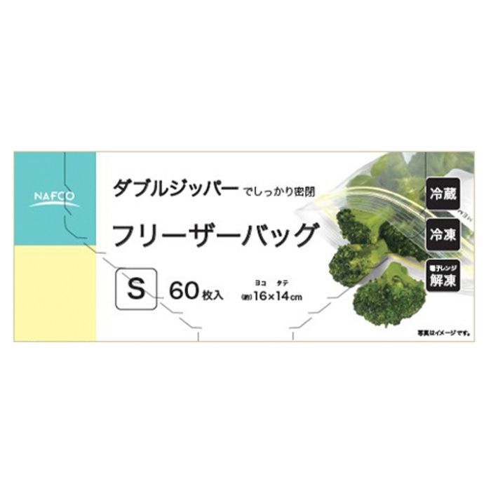 ナフコ フリーザーバッグ S60枚