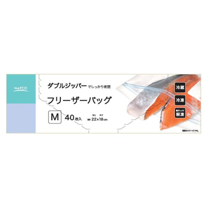 ナフコ フリーザーバッグ M40枚