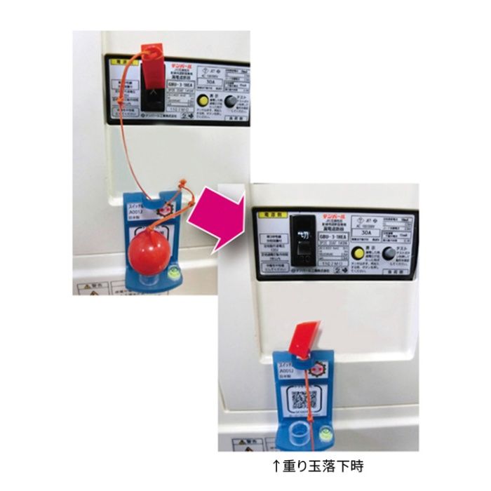 スイッチ断ボールIII NIP03の説明画像2