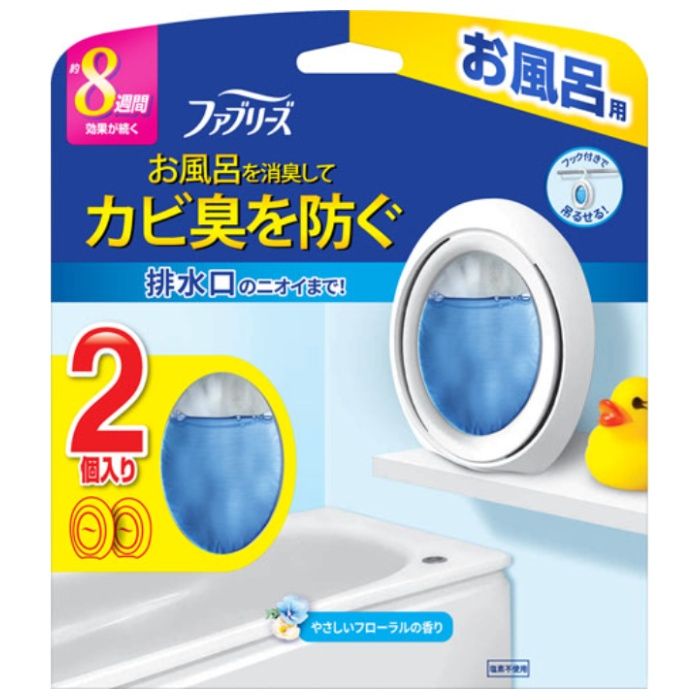 ファブリーズお風呂用 フローラル2個