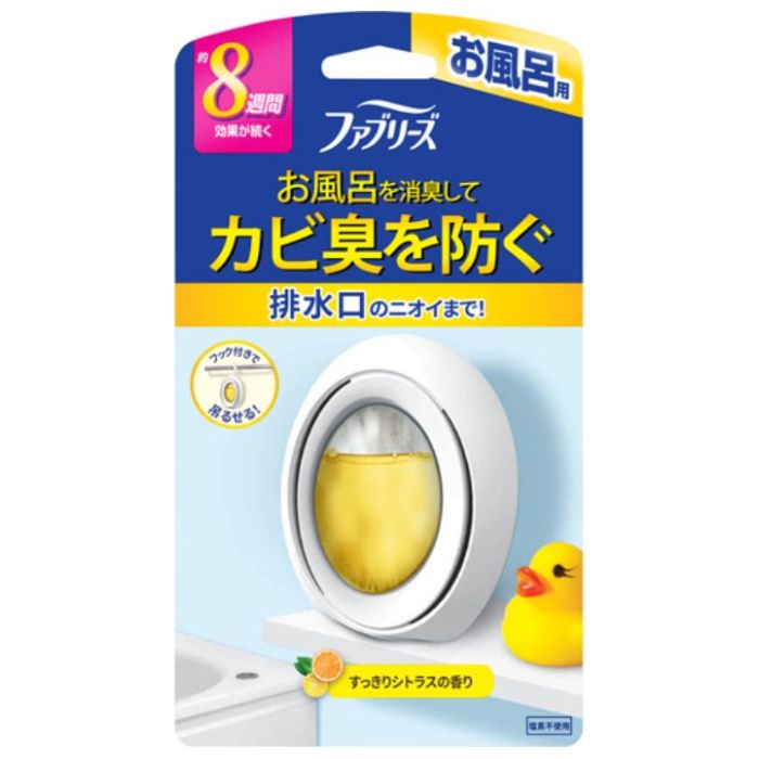 ファブリーズお風呂用 シトラス1個