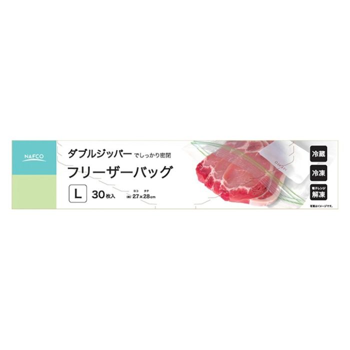 ナフコ フリーザーバッグ L30枚