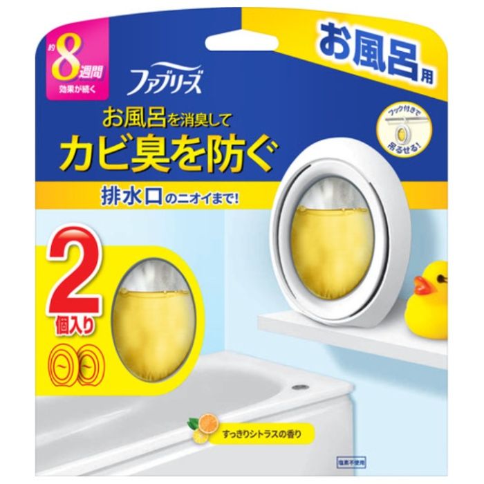 ファブリーズお風呂用 シトラス2個