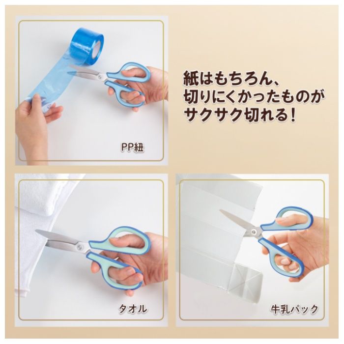 プラス フィットカットカーブS型 R-BL 34656の説明画像2