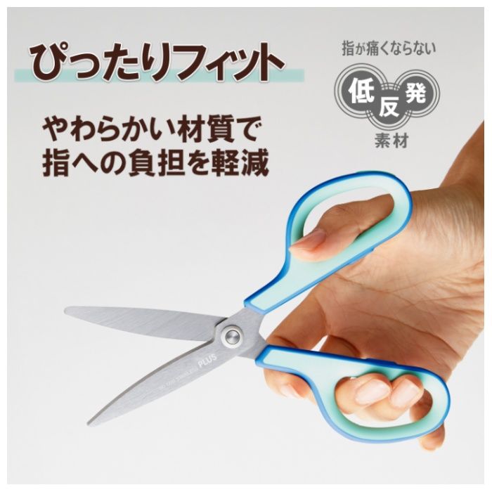 プラス フィットカットカーブS型 R-BL 34656の説明画像5