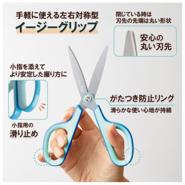 プラス フィットカットカーブS型 R-BL 34656の説明画像6