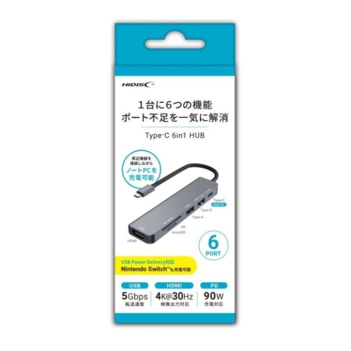 HIDISC 6in1　USB　Type-C　ハブ HD-6IN1HBSV