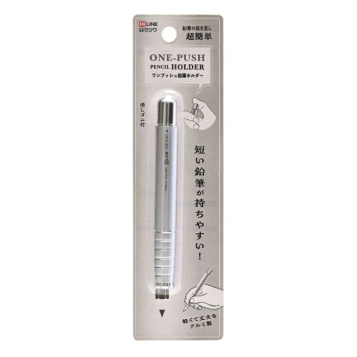 クツワ 鉛筆ホルダー RH023SV