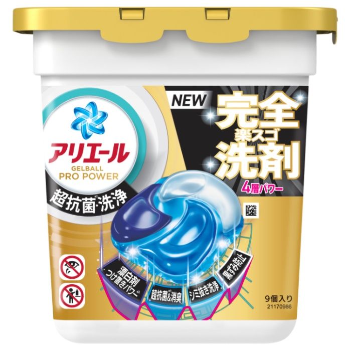 アリエールジェルボールプロ パワー本体9個
