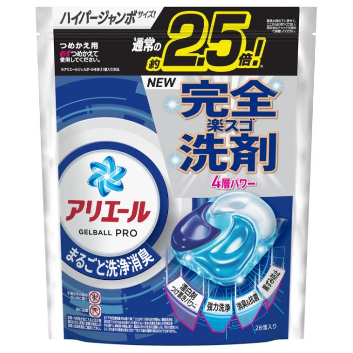アリエールジェルボールプロ 詰替28個