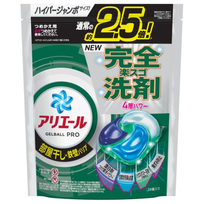 アリエールジェルボールプロ 部屋干し詰替28個