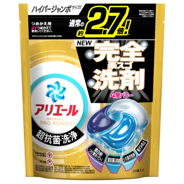 アリエールジェルボールプロ パワー詰替24個