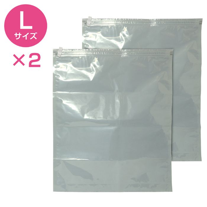ナカバヤシ 色付き衣類用圧縮袋 Lサイズ 2枚セット MBZ-AB02/L2