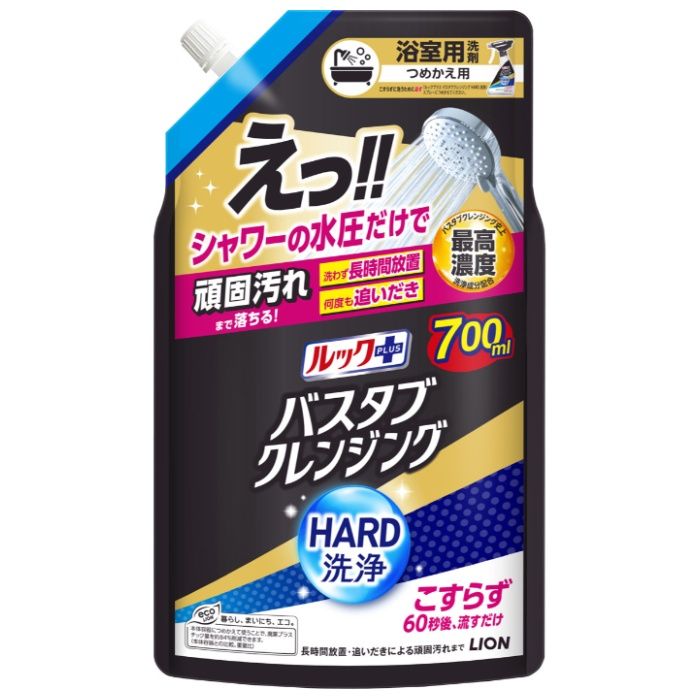 ライオン ルックバスタブクレンジング 詰替HARD洗浄700ml