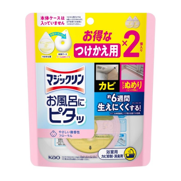 花王 マジックリンお風呂にピタッ フローラルの香り つけかえ用 20g