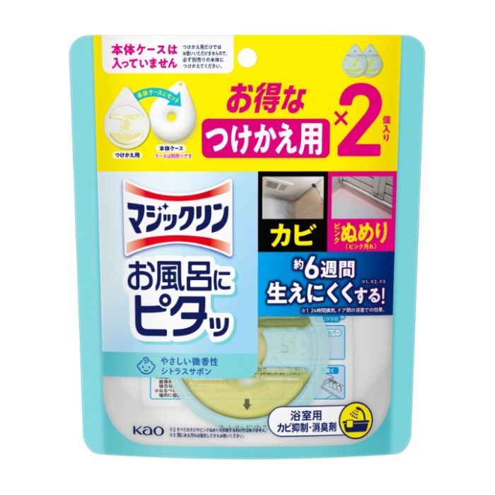 花王 マジックリンお風呂にピタッ シトラスサボンの香り つけかえ用 20g