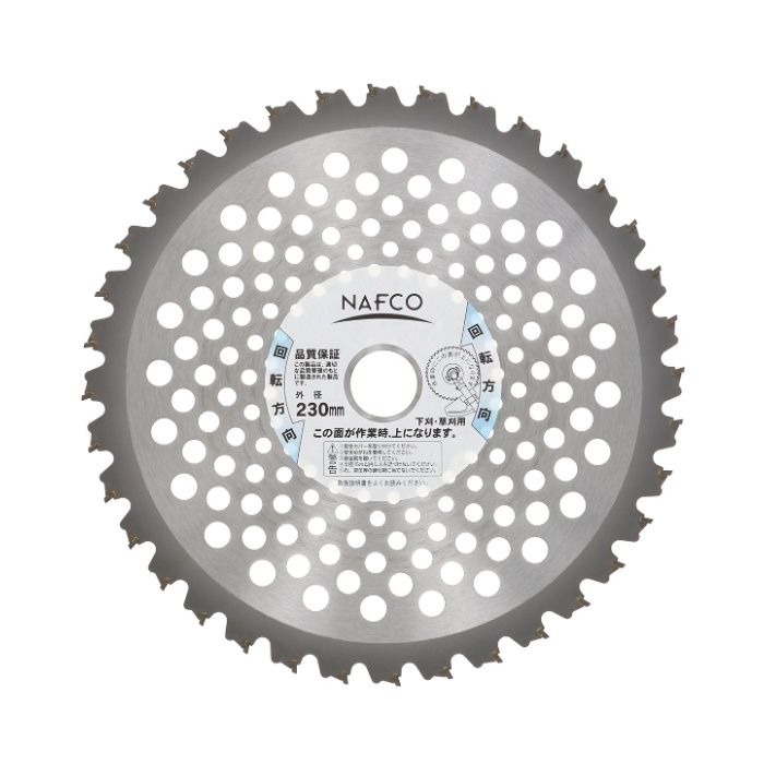 NAFCO 軽量ガード付チップソー2枚入 230mm×36P