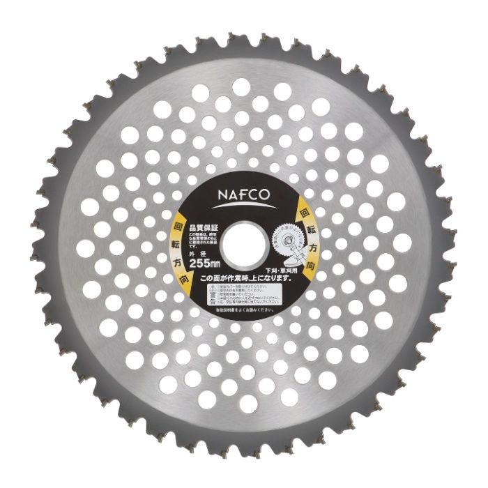 NAFCO 軽量ガード付チップソー2枚入 255mm×40P
