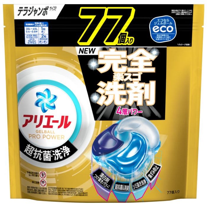 P&G アリエールジェルボールプロ パワー詰替77個