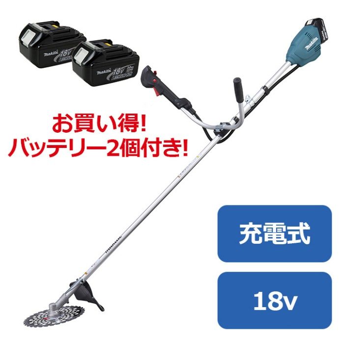 マキタ 18V充電式草刈機(予備バッテリ付) MUR196SDWF