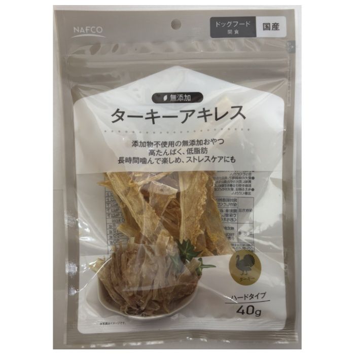仁達食品 無添加ターキーアキレス 40g