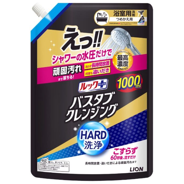 ライオン ルックバスタブクレンジング 詰替HARD洗浄1000ml