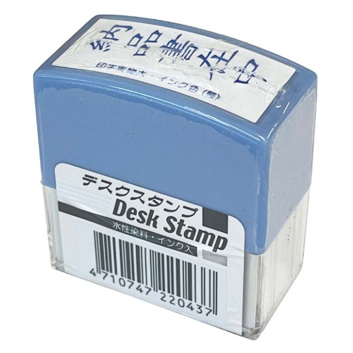 ナカトシ ナカトシスタンプ 納品書在中