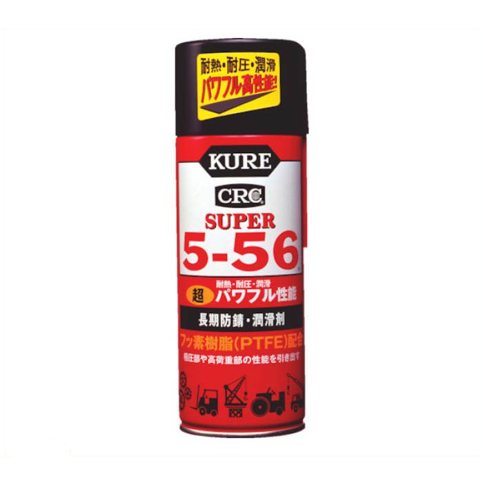 KURE　スーパー5-56　435ml