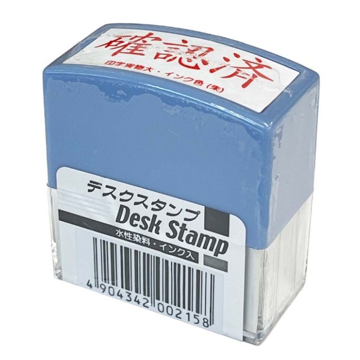 ナカトシ ナカトシスタンプ 確認済