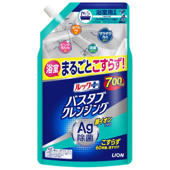 ライオン ルックバスタブクレンジング 詰替銀イオンハーバルG700ml