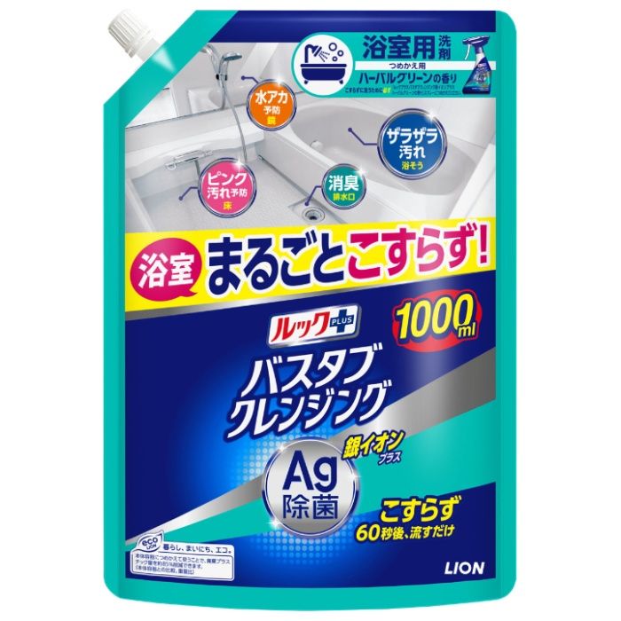 ライオン ルックバスタブクレンジング 詰替銀イオンハーバルG1000ml