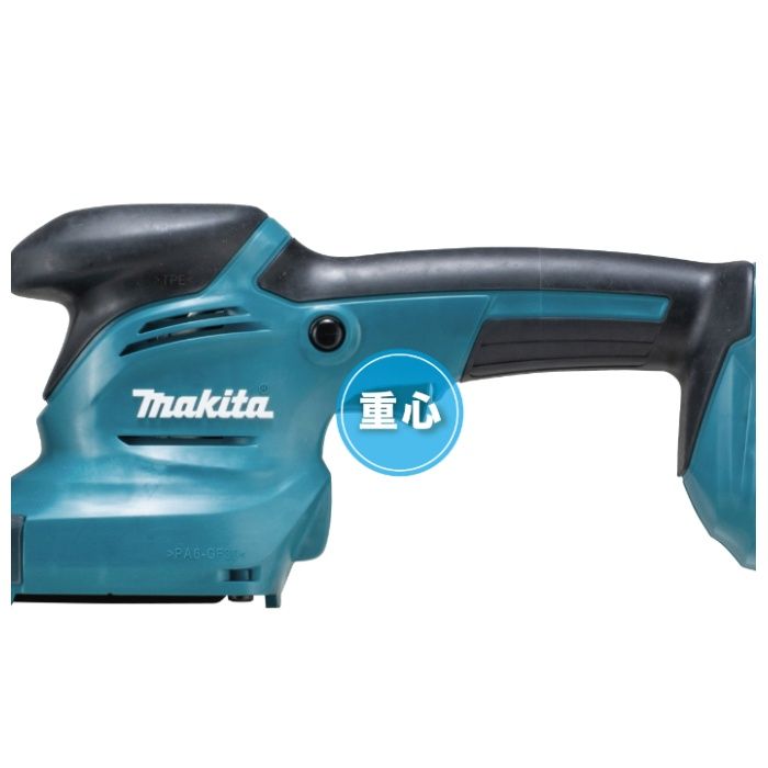 マキタ 18V充電式生垣バリカン MUH269DBの説明画像3