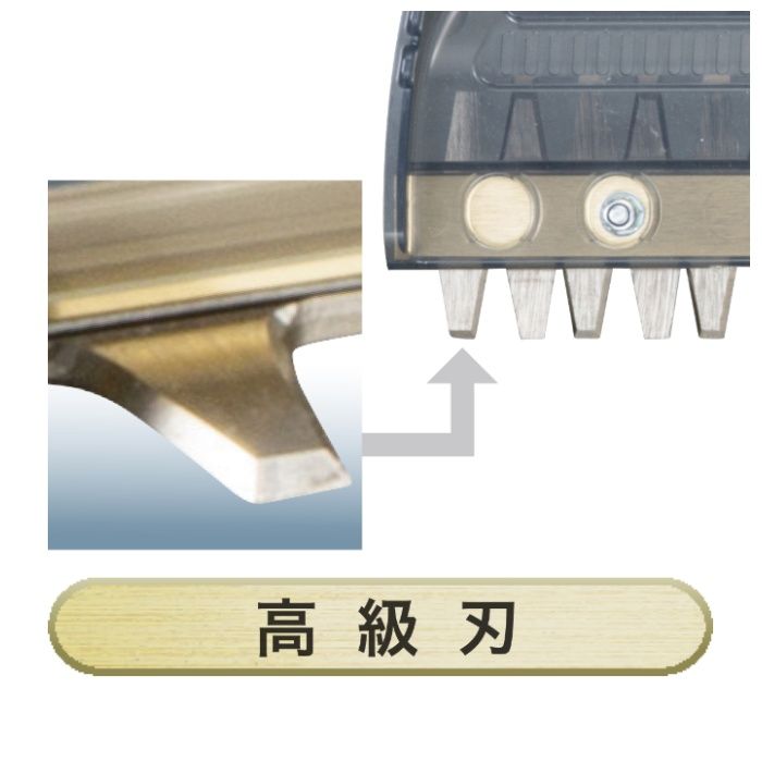 マキタ 18V充電式生垣バリカン MUH269DBの説明画像5