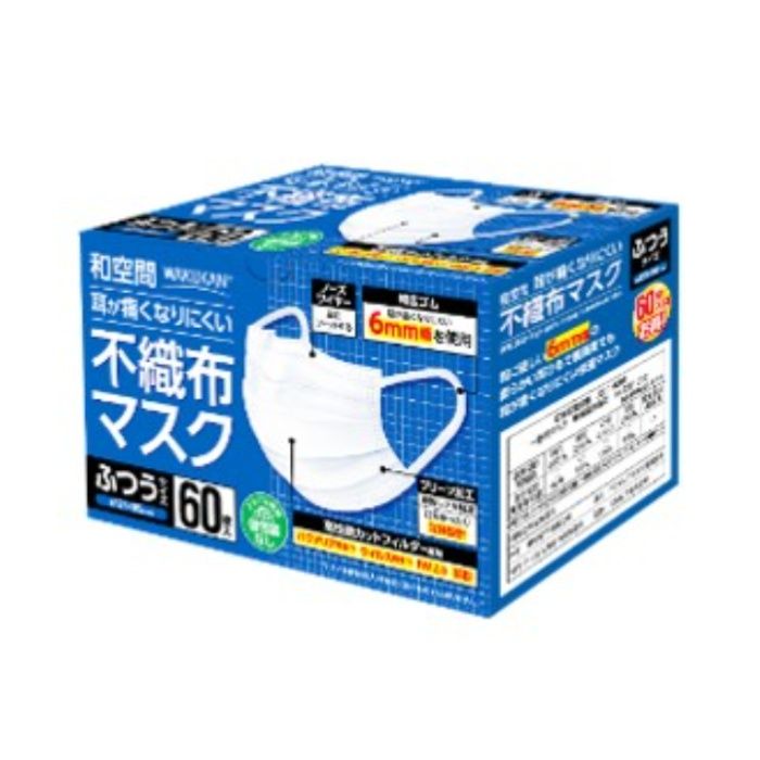 和空間　不織布マスク ふつう60枚入